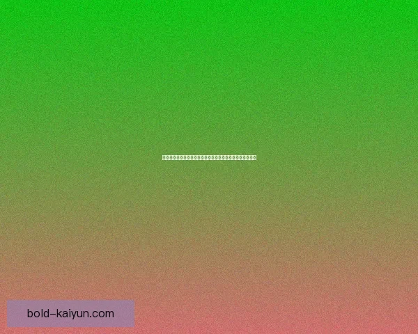 格罗宁根近期表现稳定,数据分析显示球队竞争力持续提升。 格罗宁根近期表现稳定,数据分析显示球队竞争力持续提升。