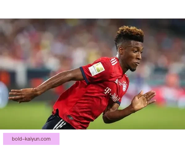 科曼助攻数据持续提升，表现稳健引人关注